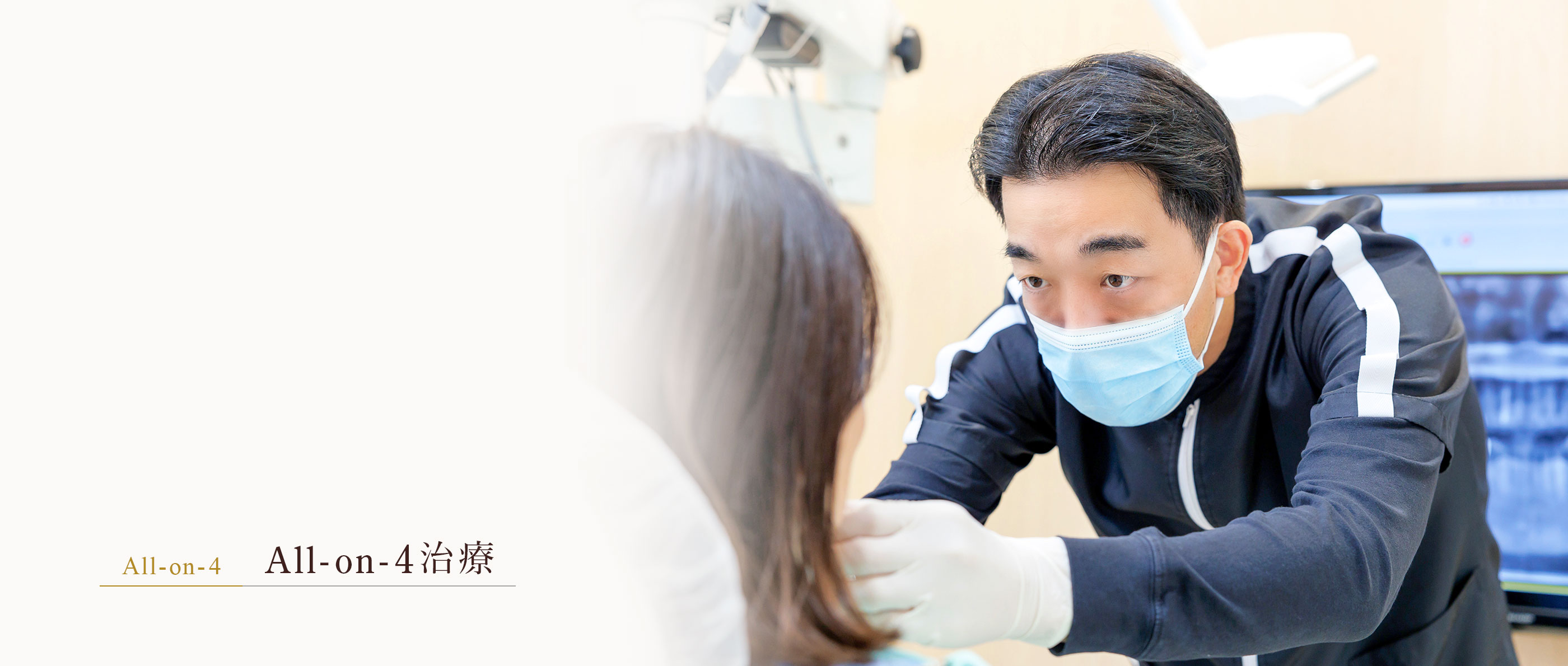 キービジュアル