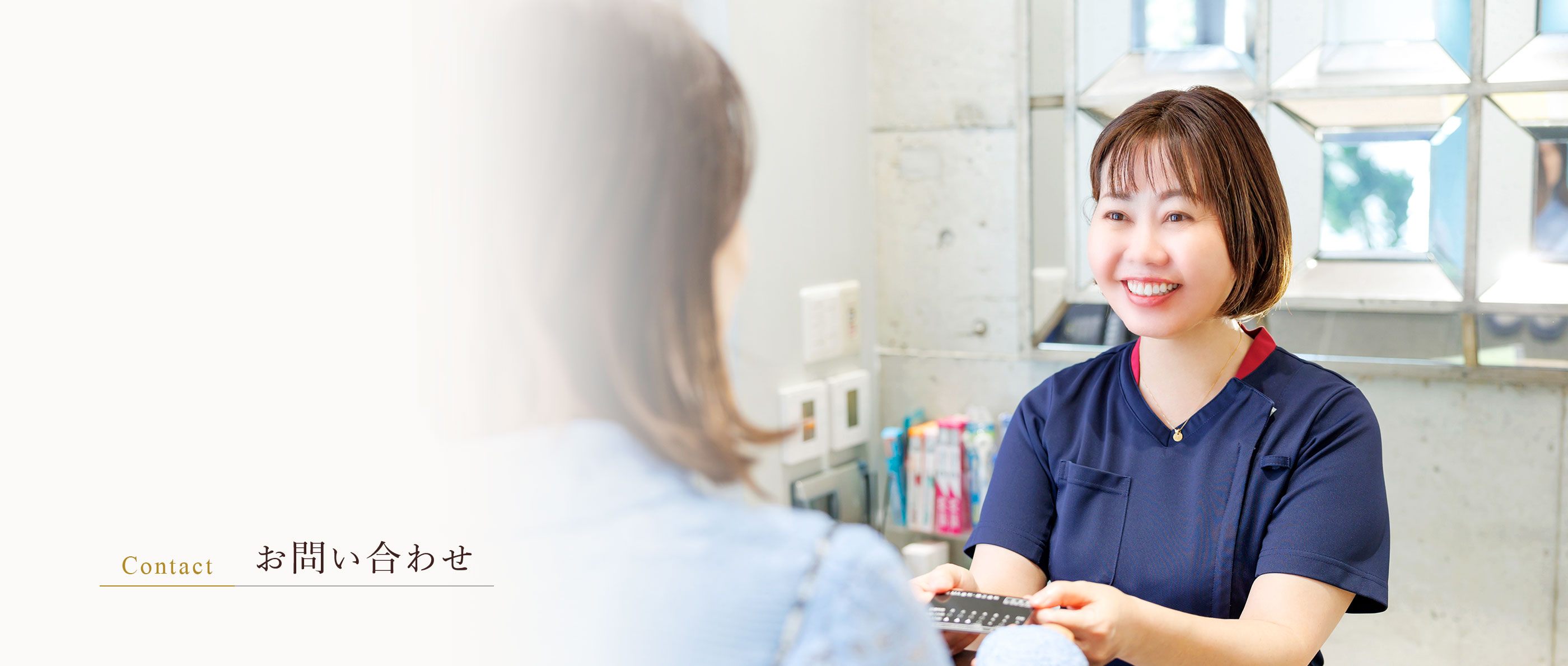 キービジュアル