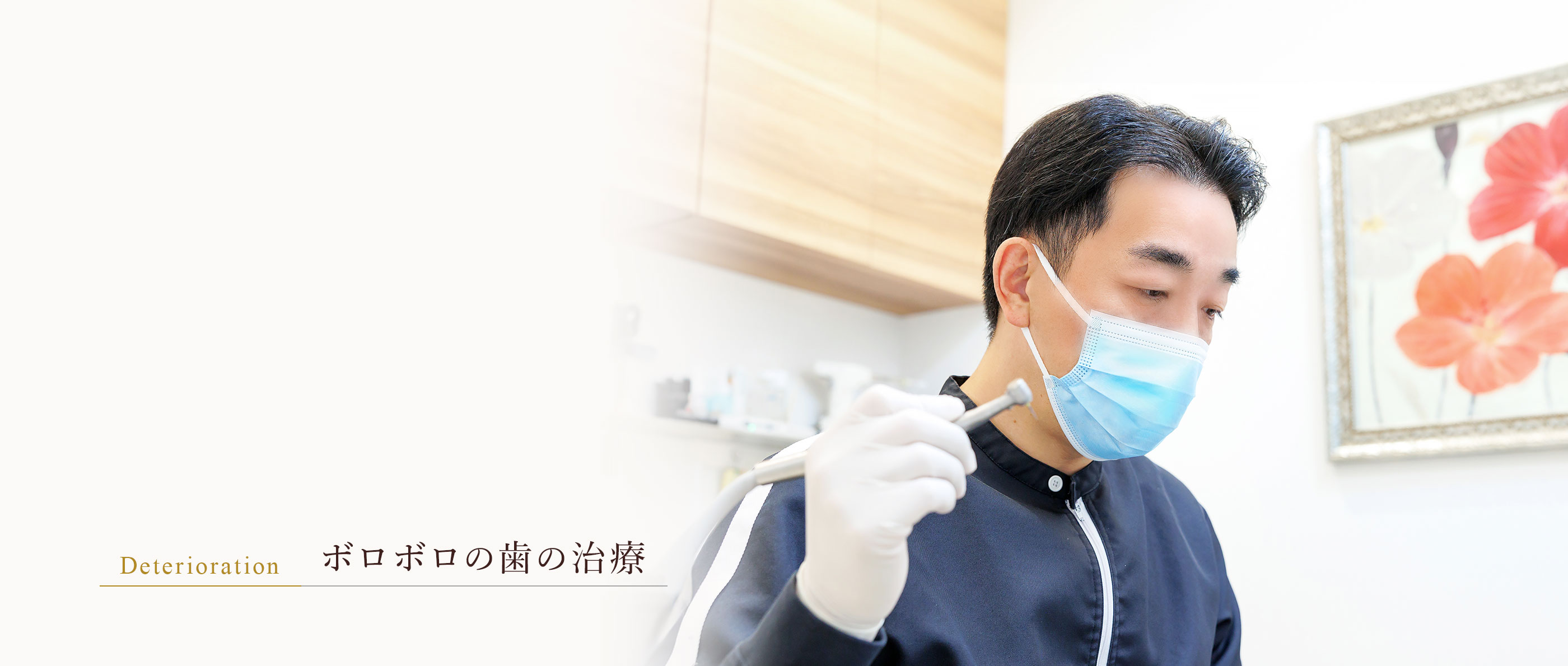 キービジュアル