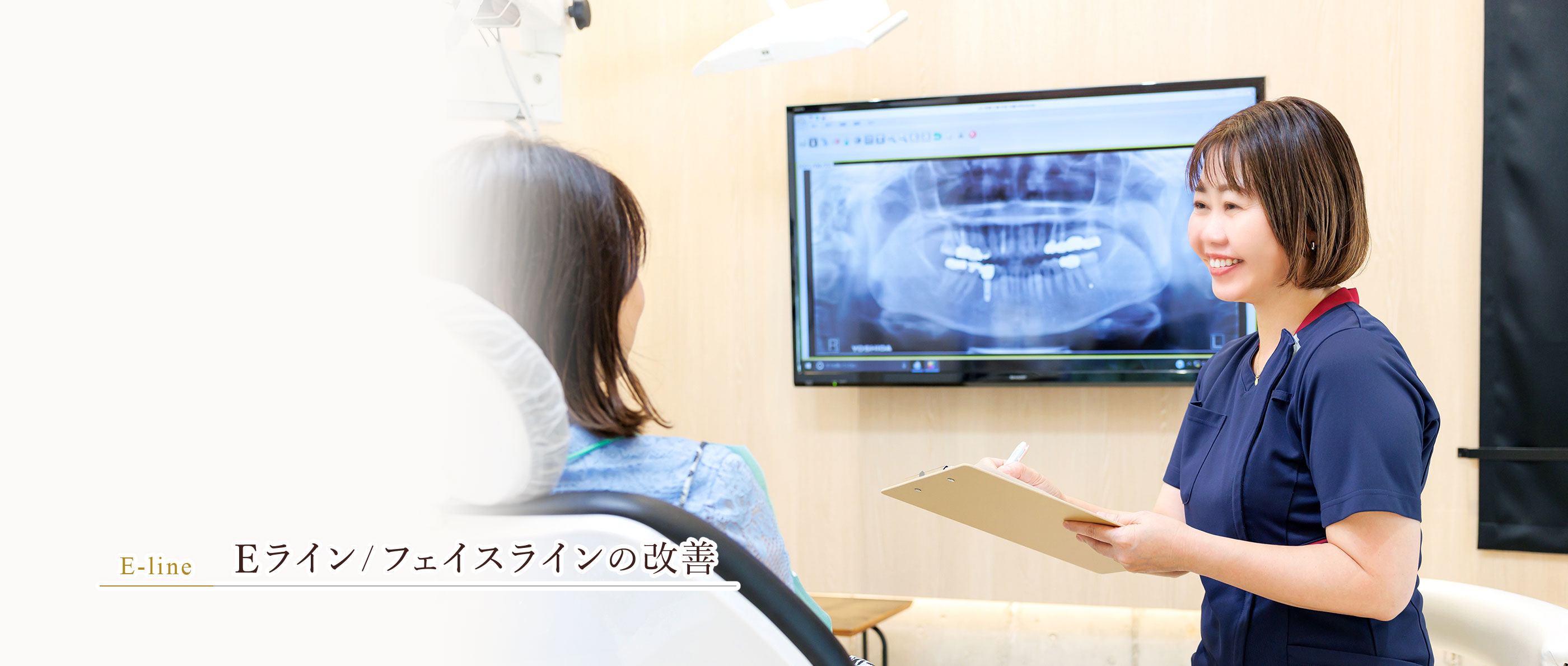 キービジュアル