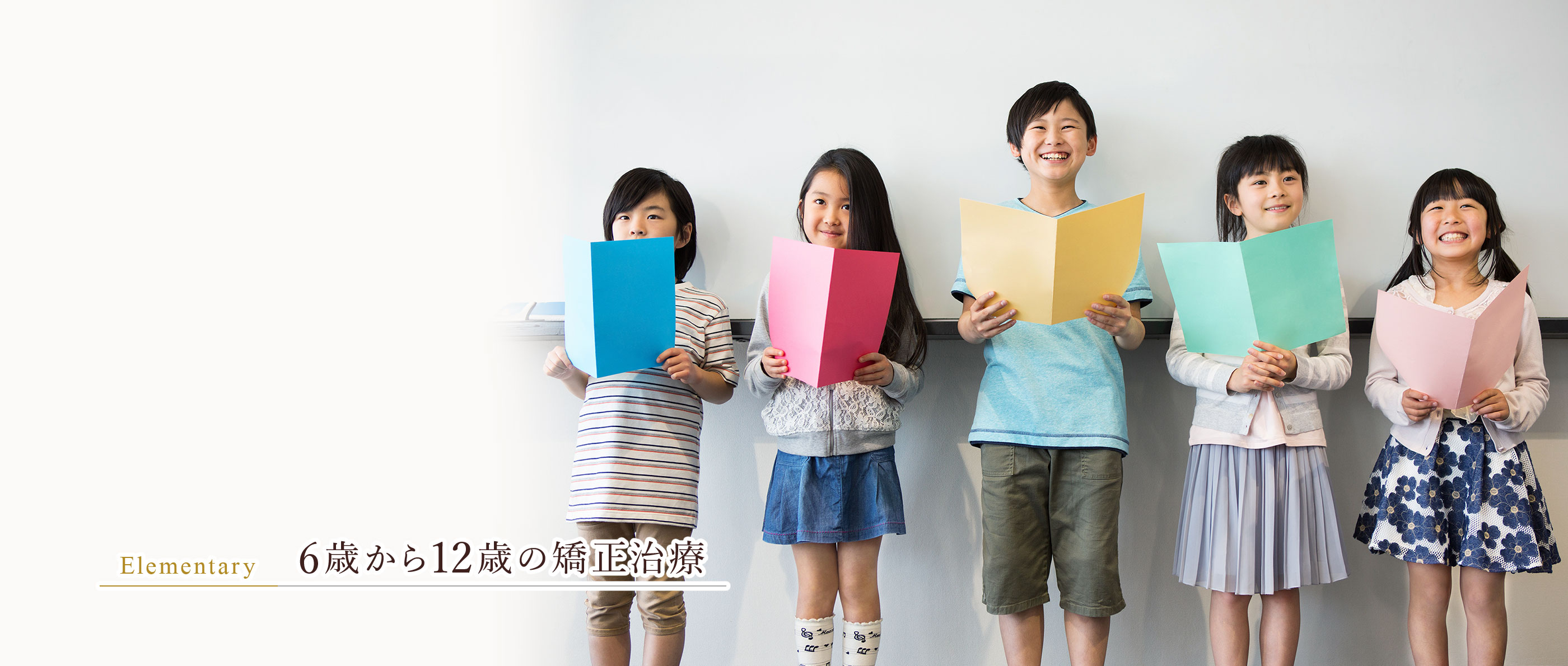 キービジュアル