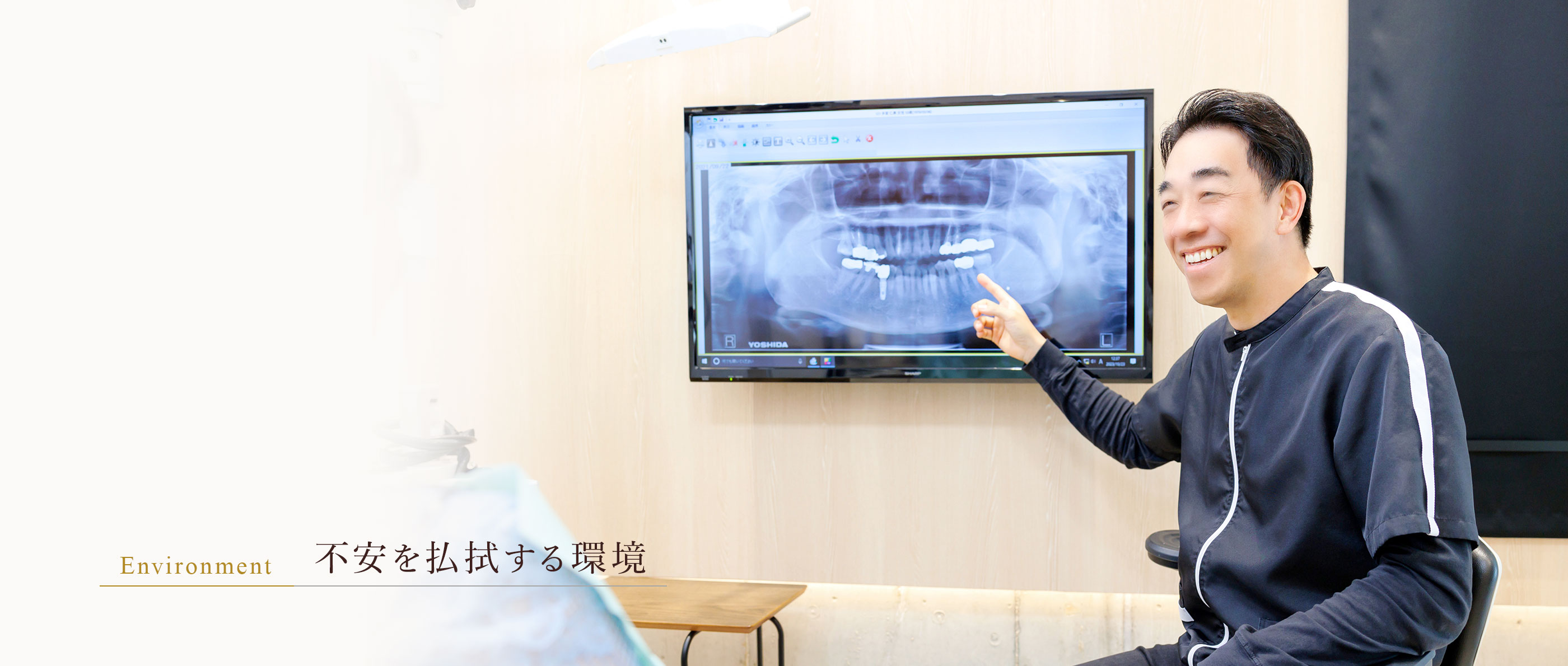 キービジュアル