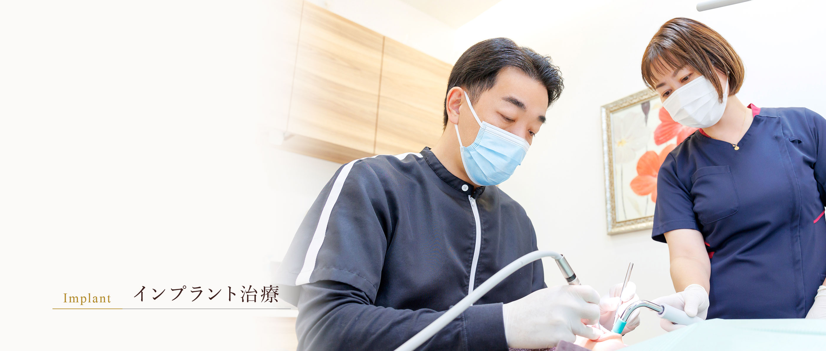 キービジュアル