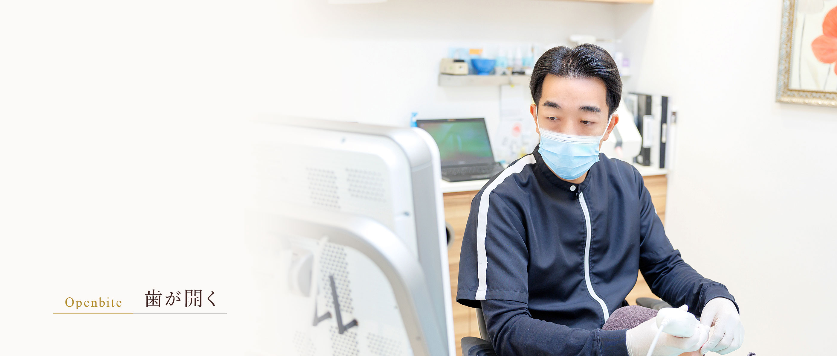 キービジュアル