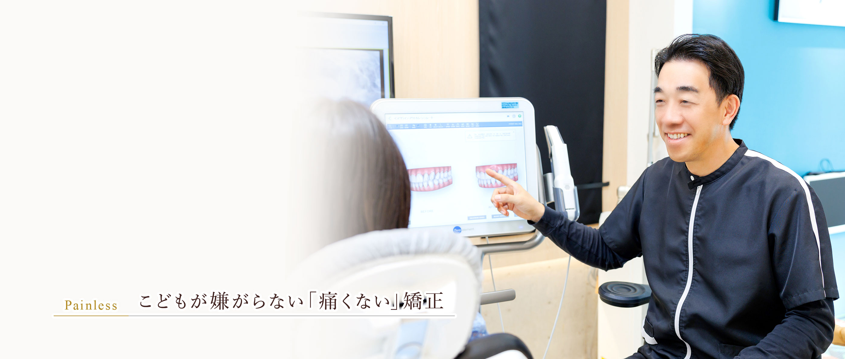 キービジュアル