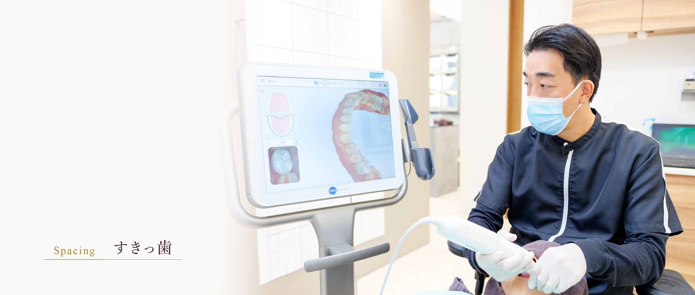 キービジュアル