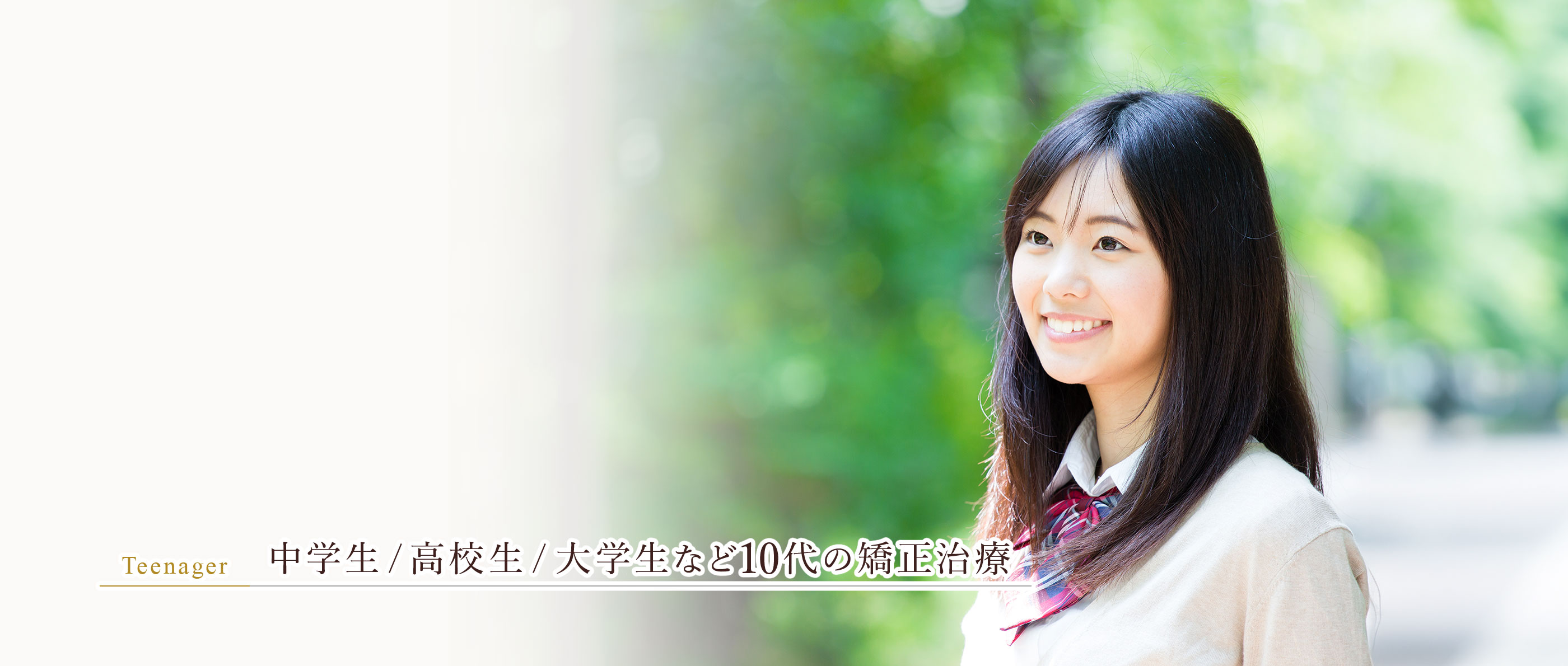 キービジュアル