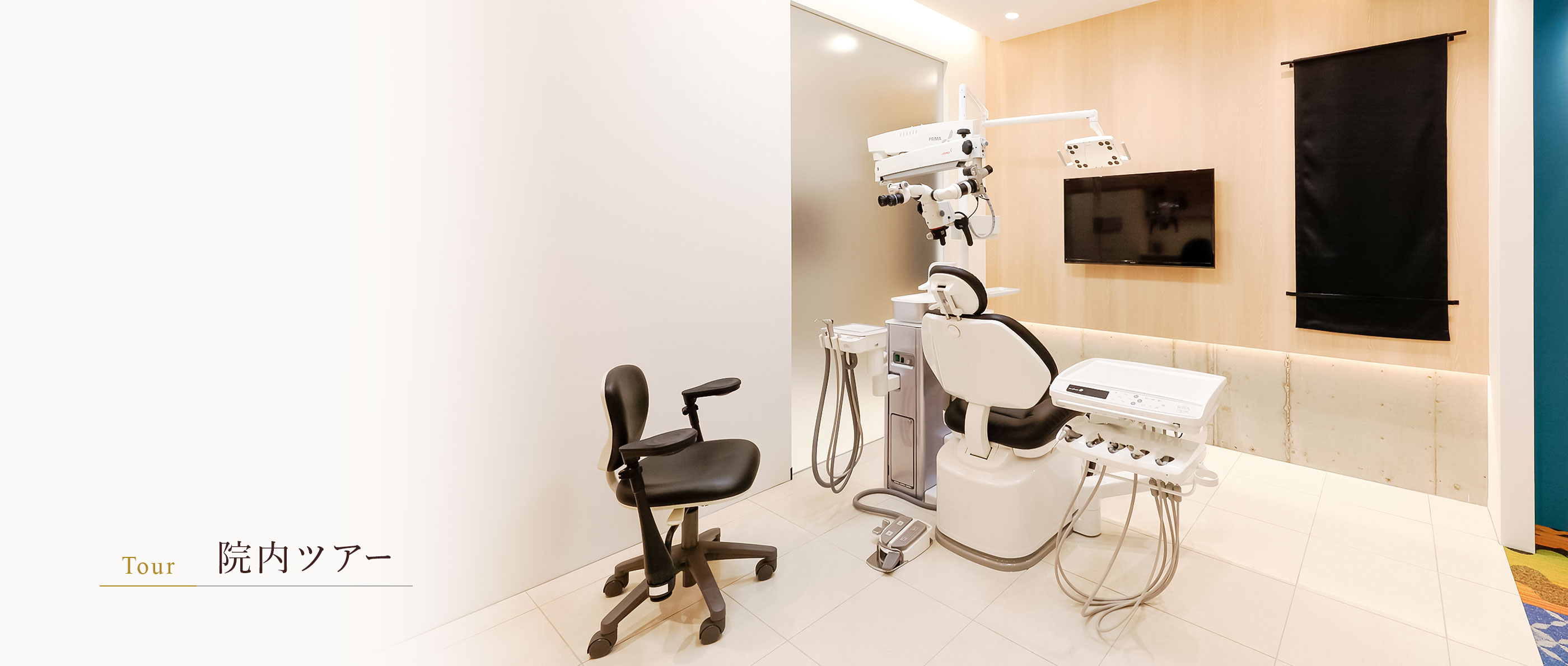 キービジュアル