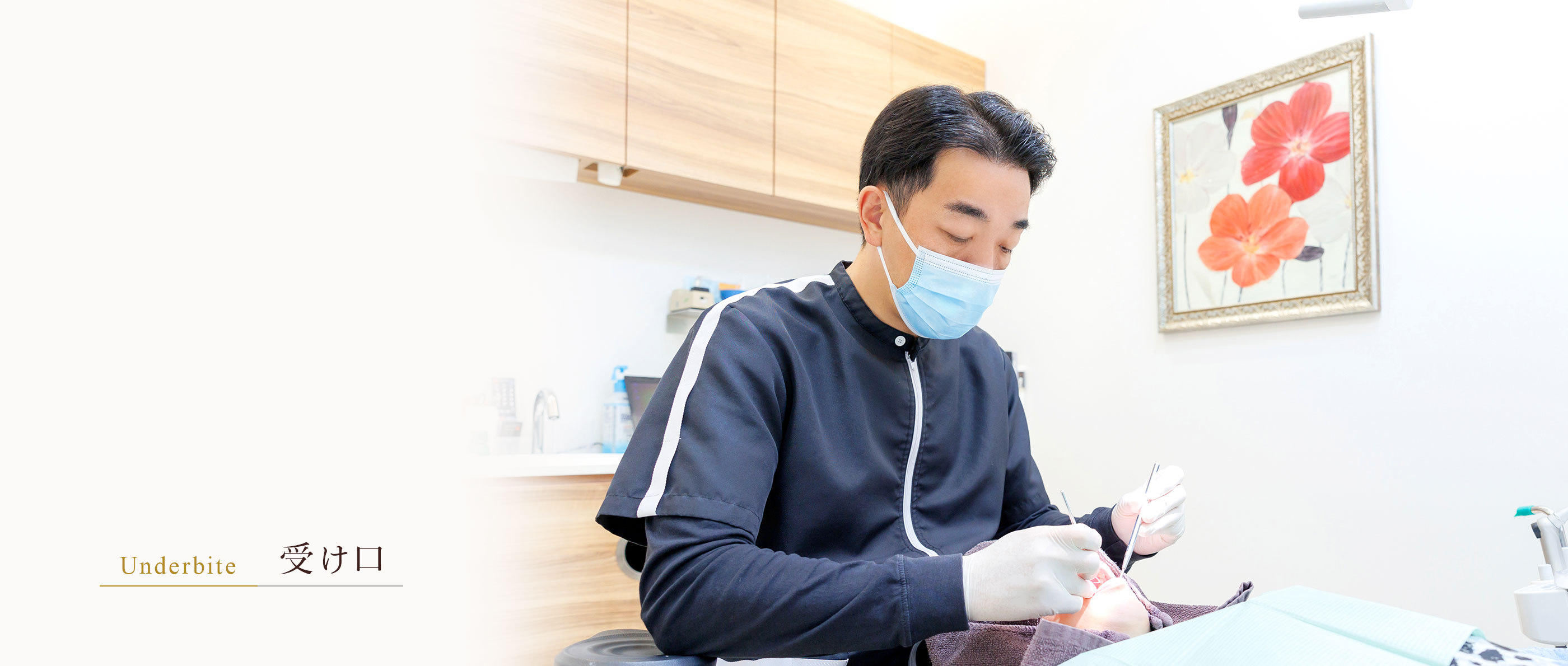 キービジュアル