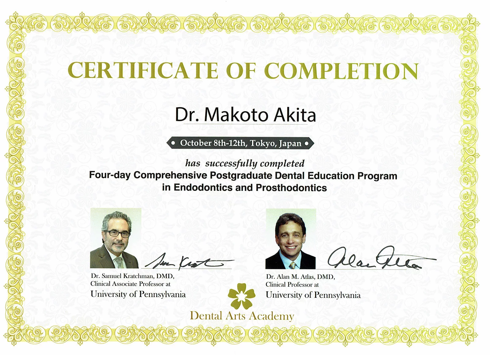 サティフィケイト