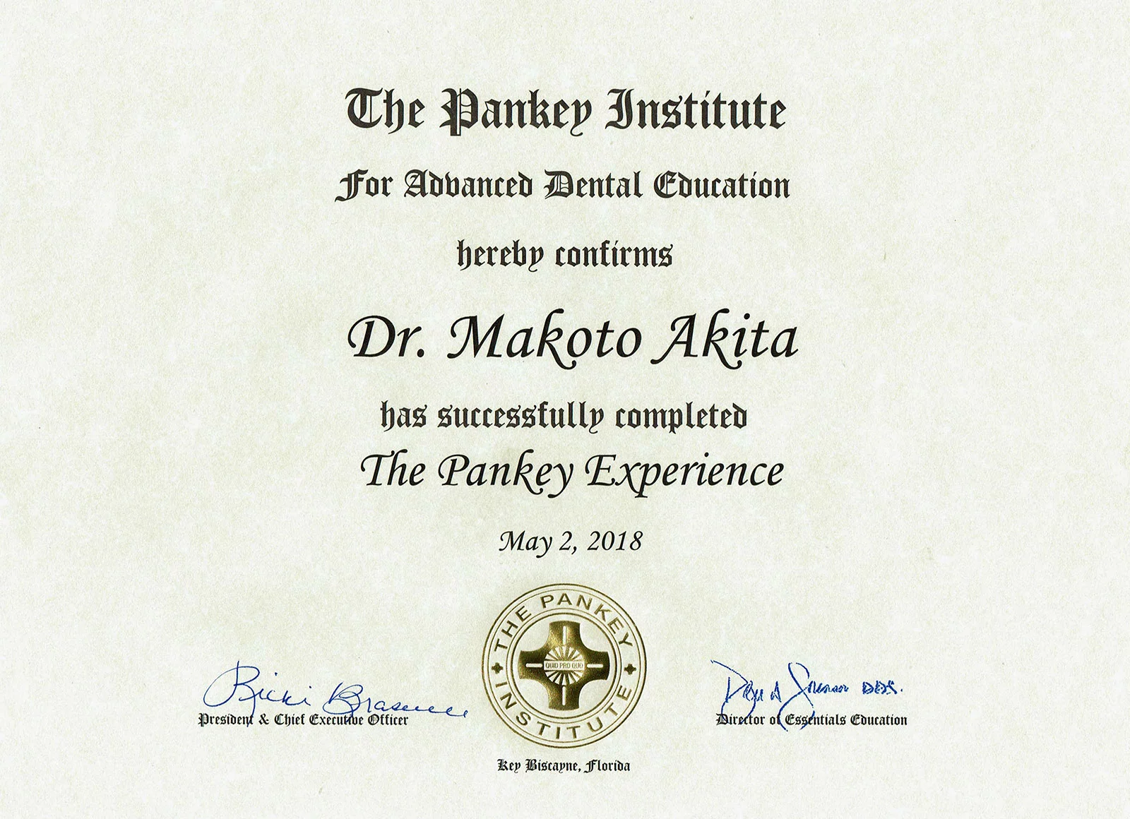 サティフィケイト